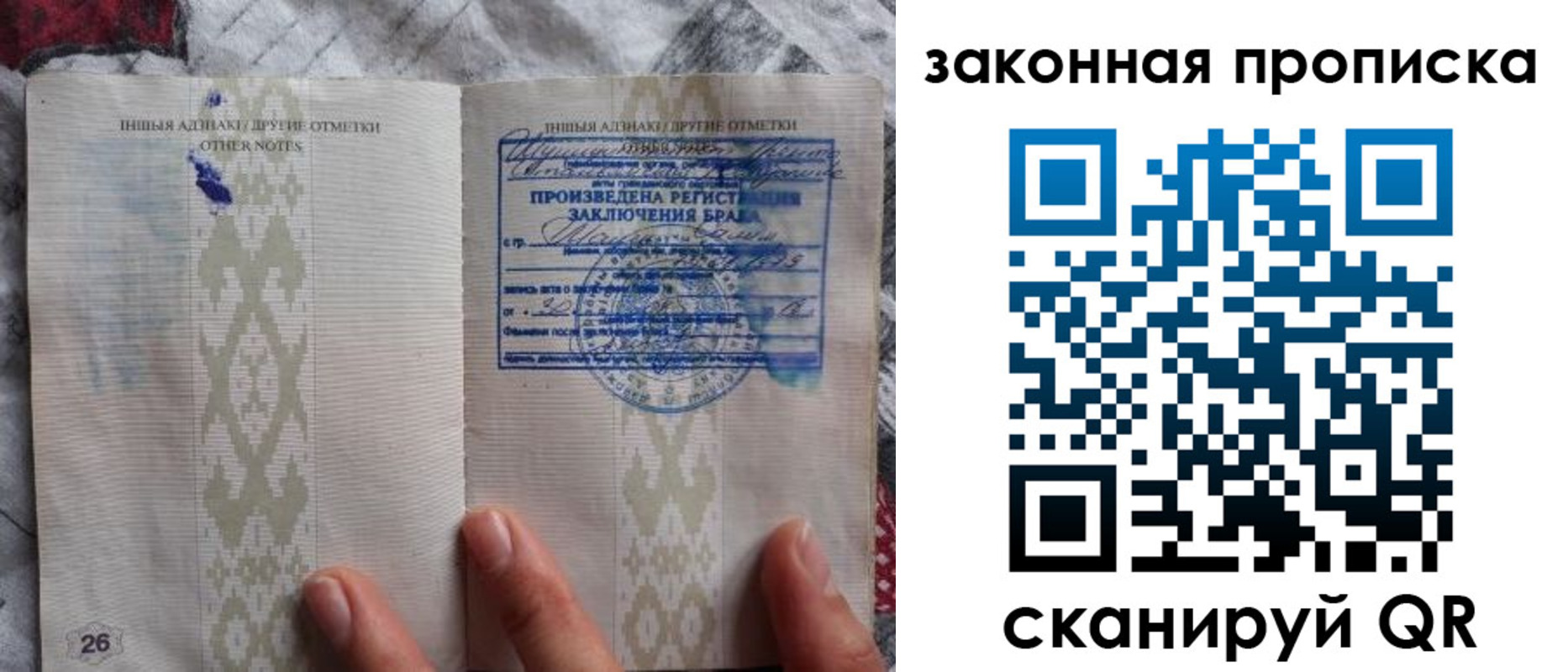 временная регистрация в Узловой