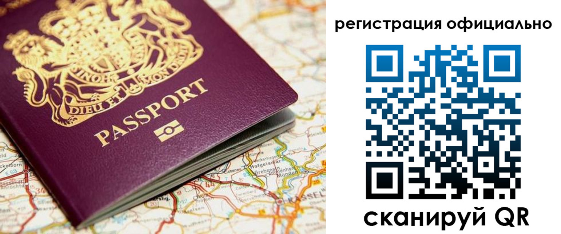 временная регистрация поиск в Узловой